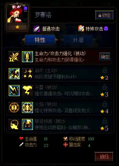 dnf谋略战精灵阵容搭配(dnf冒险团最强阵容)插图5