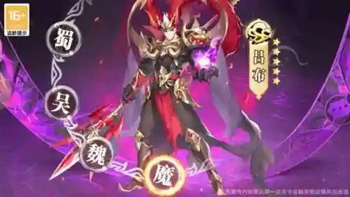 将军之星阵容搭配攻略图(将军留步最强阵容)插图1