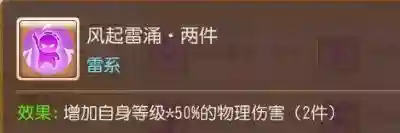 勇武月宫搭配什么阵容最好(闭月弓最强阵容搭配)插图12