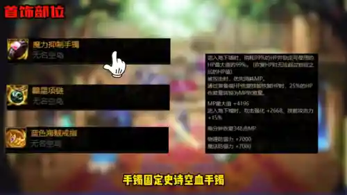 剑魂战神版本搭配阵容推荐(剑魂手感最好的装备搭配)插图4