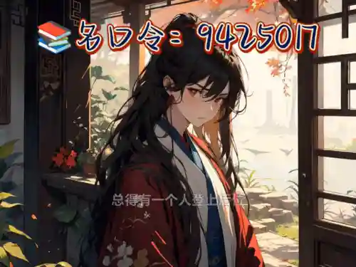 重生之兽人世界(穿越兽世霸道兽夫是条龙)插图1