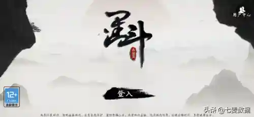 西游记出招表摇杆带图(西游记大招简化出招表)插图3