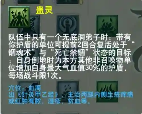 群雄涿鹿阵容怎么搭配的(王者逐鹿最厉害阵容)插图2