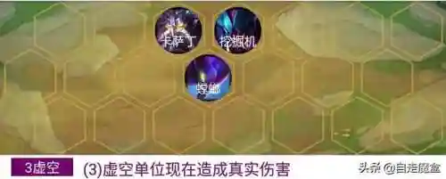 变形斗士搭配阵容图解大全(圣斗士星矢刷图最好阵容)插图2