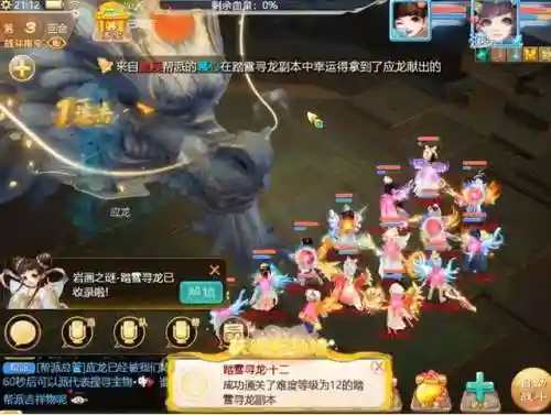 龙鳞炮手阵容搭配攻略(战玲珑2龙枪技能搭配)插图18