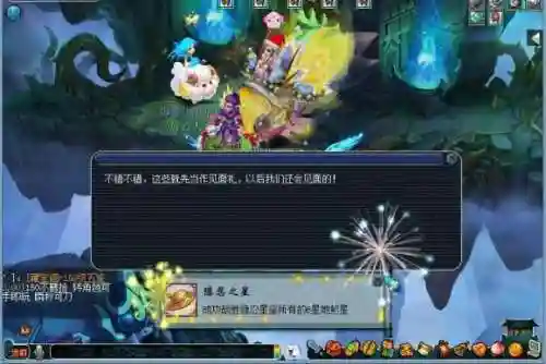 精锐平民五开阵容搭配(航海王启航2019年平民最强阵容)插图4