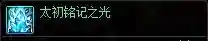 dnf自动加点怎么样(地下城与勇士技能自动加点)插图6