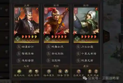 三战最强战功阵容搭配(三战s3阵容排行)插图3