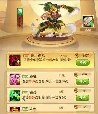 我的帝国后期阵容搭配(我的帝国前7天平民攻略)插图4