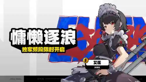 零氪零抽阵容怎么搭配(零氪咸鱼最强阵容五红)插图8