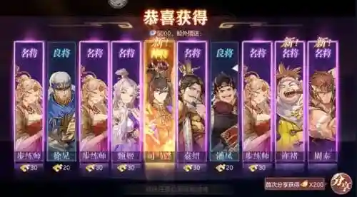 三幻招募推荐阵容搭配(2024三幻平民推荐阵容)