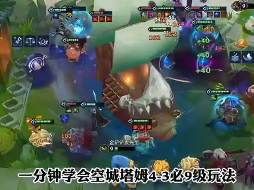 空城玩法阵容搭配表格图(天空的魔幻城阵容推荐)