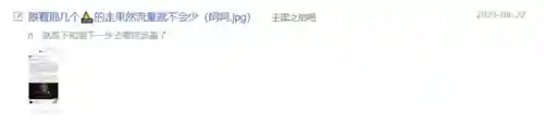 剑风传奇吧(剑风传奇漫画哪个app可以看)插图20