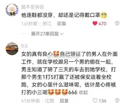 好男儿冲锋阵容搭配图片(云顶之弈s10最强阵容搭配)插图11