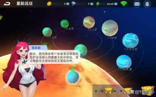 文明启航武将搭配阵容攻略(航海王启航平民最强阵容)插图2