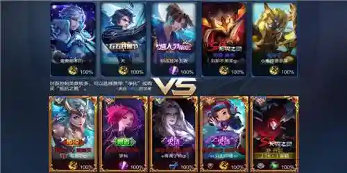 对线脆皮阵容装备搭配推荐(蜀盾最强阵容搭配)插图9