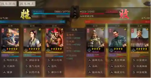 武锋阵张飞阵容搭配(赵云张角武锋最强组合)插图5