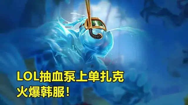抽血泵兰博阵容搭配(在止疼泵肢体抽血会影响结果吗)插图5