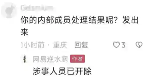 剑网3收费方式2021(剑网3是不是必须花钱吗)插图2