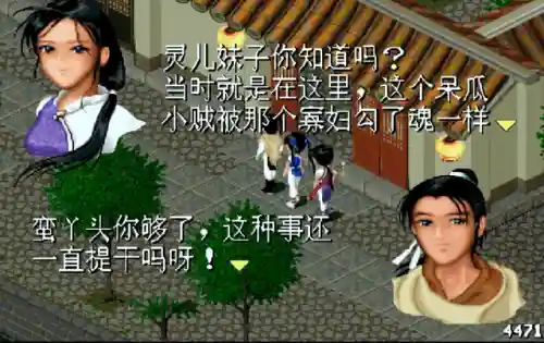 隋唐英杰传阵容搭配(三国英杰传最强阵容)插图3