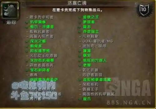 纳沙塔尔声望(塞纳里奥议会声望)插图17