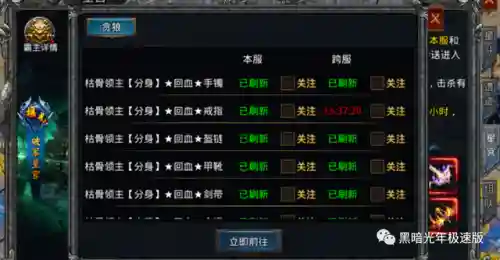 贪狼合击手游推荐阵容搭配(攻城天下贪狼最佳阵容)插图3