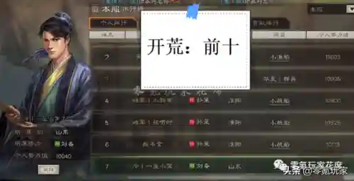 乐进机关枪最强阵容搭配(乐进最强输出战法)