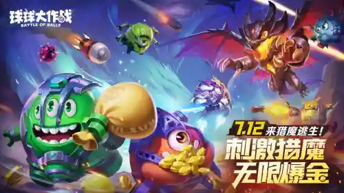 新出的网游网络游戏(新出网游推荐)插图25