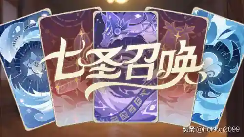 七圣草鸡阵容最新搭配图(卡牌仙圣奇缘最强阵容)插图9