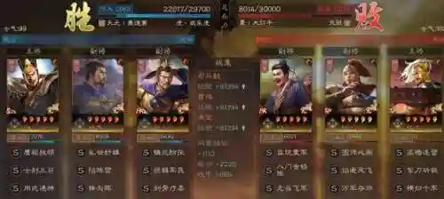 太尉最新战法推荐搭配阵容(三国志战略版法正最强阵容)插图2