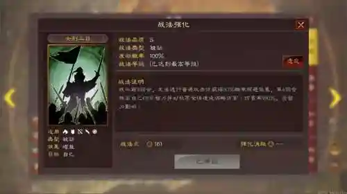 司马盾几种搭配阵容最好(燃烧意志后期最佳阵容)插图9