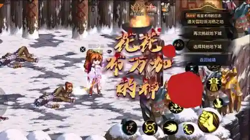 魔道搬砖推荐阵容搭配(95版本魔道搬砖加点)插图3