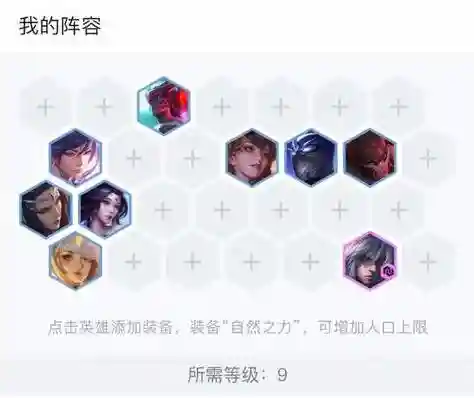 玉剑仙阵容装备搭配(御剑修仙最强阵容)插图1 玉剑仙阵容装备搭配(御剑修仙最强阵容)插图1