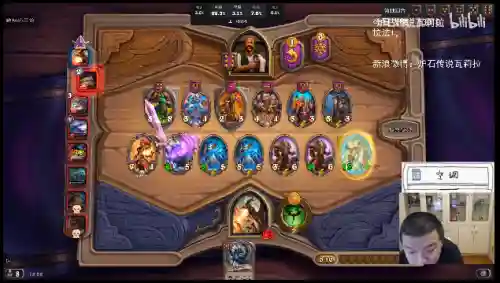 下棋全龙阵容搭配图片高清(下棋现在什么阵容比较强)插图5