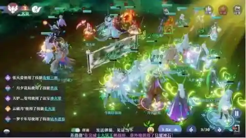 鬼道队友搭配阵容最新(境界灵压鬼道队最佳阵容)插图4