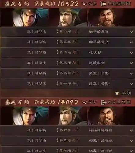 挑战麒麟弓阵容怎么搭配(麒麟弓怕什么阵容)