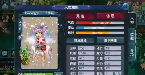 梦幻西游最新1拖4小号自己玩(梦幻一大号4小号怎么玩)插图2