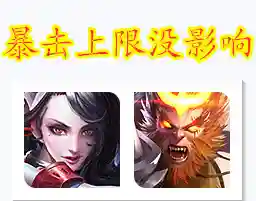 王者铭文战士最佳搭配阵容(王者荣耀战士铭文怎么搭配伤害最高)插图12