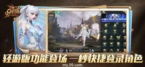 魔域聚宝阁交易平台(魔域聚宝阁买号有一条用通过不了)