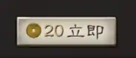 乱世逐鹿吴国阵容配置搭配(吴国最强T0阵容)插图9