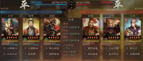 汉诸葛武将搭配阵容推荐(三国志战略版诸葛亮最强阵容)插图5