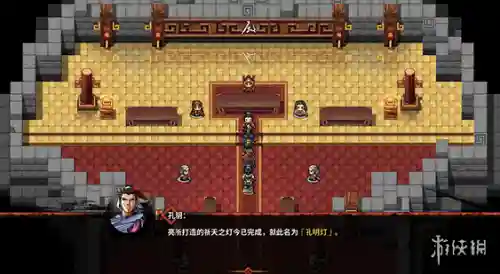 吞食孔明传祝融阵容搭配(吞食孔明传公认最强阵容)插图50 吞食孔明传祝融阵容搭配(吞食孔明传公认最强阵容)插图50