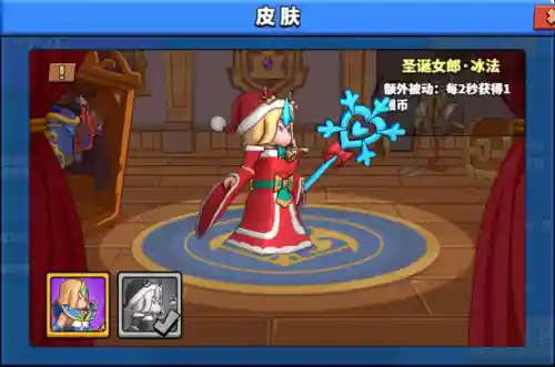 塔防精灵牧师搭配阵容(魔灵军团塔防最强阵容)插图5