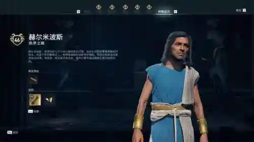 贤者同盟攻略阵容搭配表(女神联盟契约最强阵容)插图6