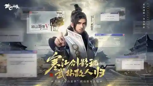 江湖闲侠土豪阵容搭配(锦绣江湖t0阵容)