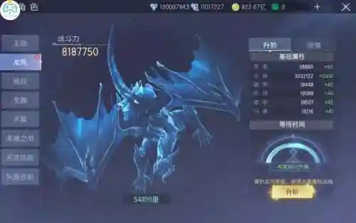 龙魂副本阵容搭配图鉴(幻世九歌龙魂怎么搭配)插图5