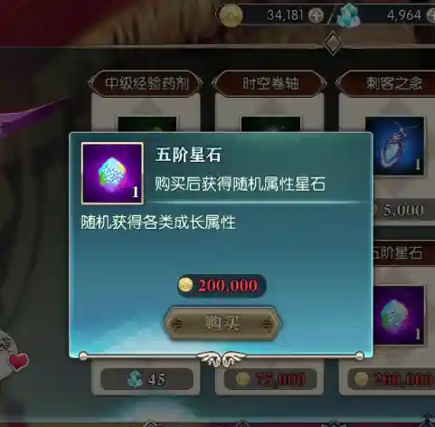 神无月推图阵容搭配(小冰冰传奇大后期阵容)插图2