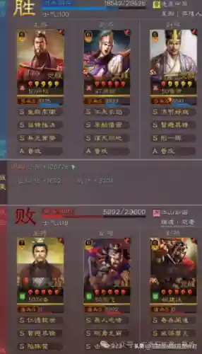 王者荣耀新版周瑜阵容搭配(三国志战略版周瑜搭配最强阵容攻略)插图2