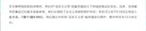 角鹰兽坐骑(角鹰兽的蛋在哪)插图1 角鹰兽坐骑(角鹰兽的蛋在哪)插图1