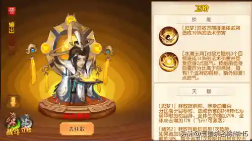 刘伶搭配什么阵容合适(三国杀最强组合搭配)插图8